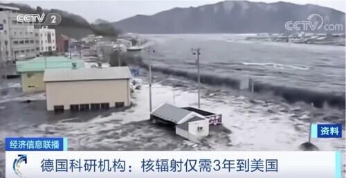 知乎福岛核污水排入大海_福岛核污水排满_福岛核污水排了没有