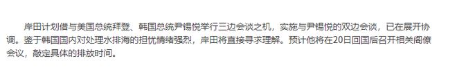 抵制日本排放核污水_日本排放核污水中方态度_日本排放核污水怎么制裁